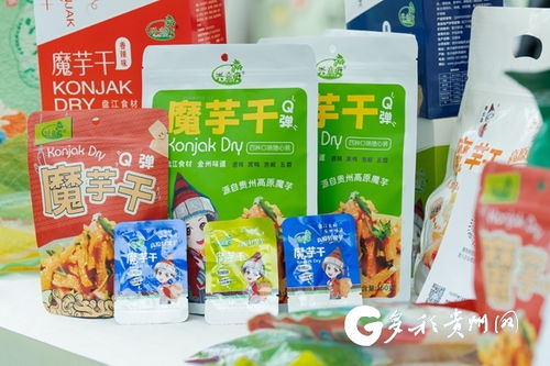 貴州9市州特色農(nóng)產(chǎn)品亮相貴陽(yáng)市 山野新農(nóng)市集